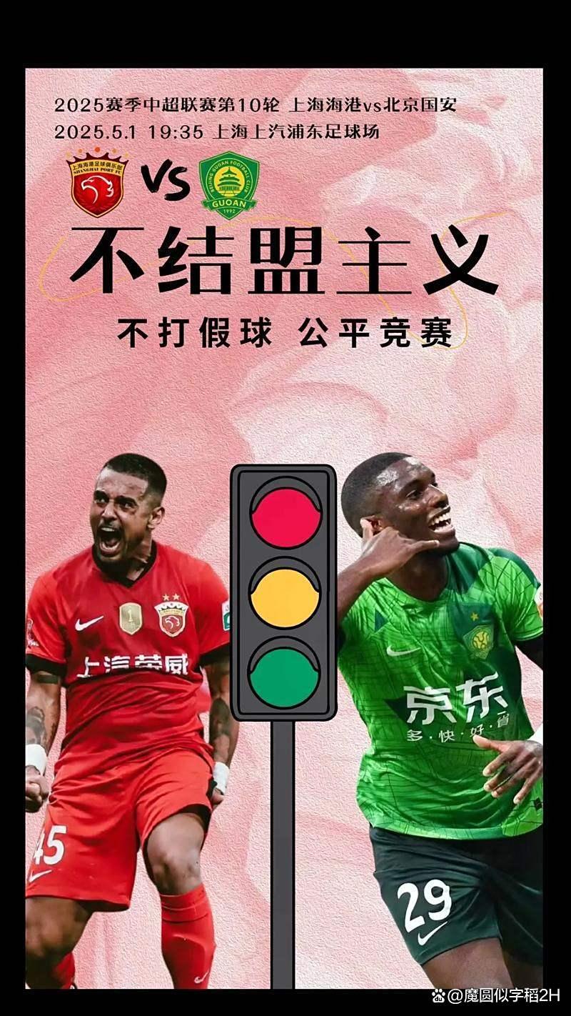 包含离谱！风云突变北京国安转会期主帅复盘西汉姆清晨扳平良机，窗口期摩纳哥回应争议的词条爱游戏在线登录